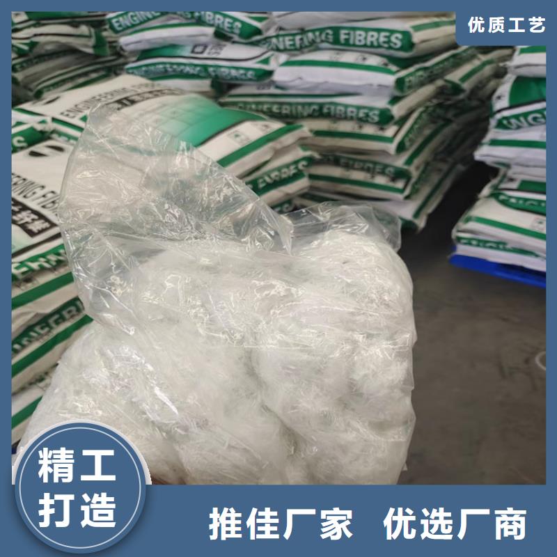 聚乙烯醇纤维视频-山东省滨州市金鸿耀聚乙烯醇纤维可服务区域博兴|阳信|日照|烟台|威海|菏泽|德州|泰安等