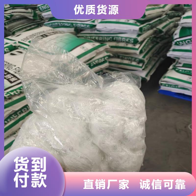 风电基础螺旋形聚乙烯醇纤维厂家质量优