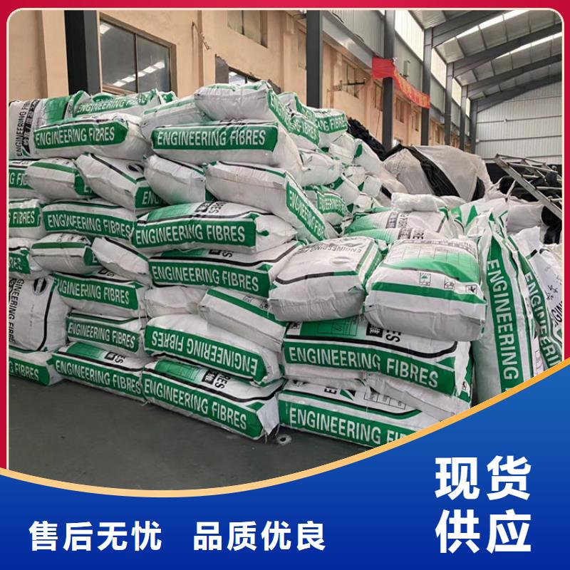 风电基础螺旋形聚乙烯醇纤维量大从优