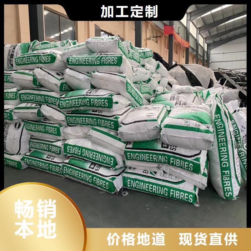 风电基础螺旋形聚乙烯醇纤维价格多少产品介绍