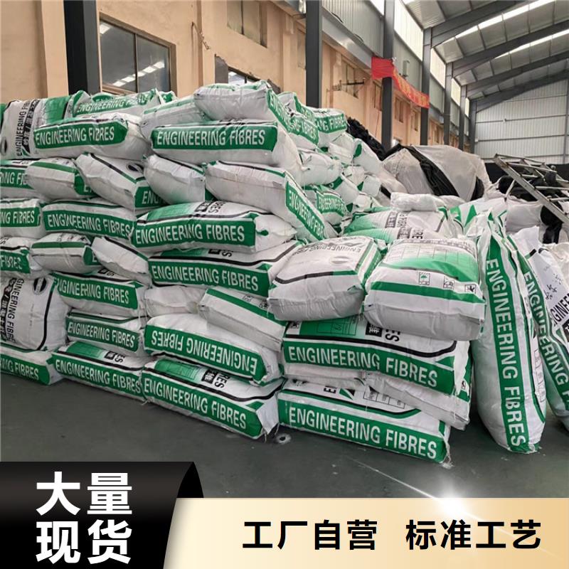 混凝土抗裂纤维零售价格