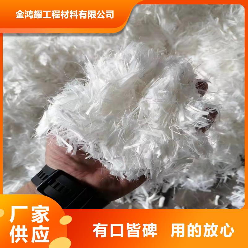 风电基础JK-7型聚乙烯醇纤维厂家直销现货报价