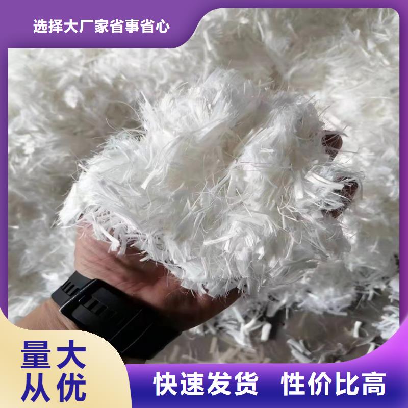 螺旋形聚乙烯醇抗裂纤维价格为您服务