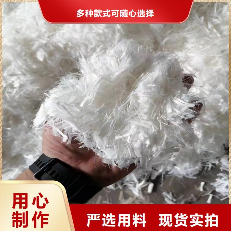 聚乙烯醇纤维视频-山东省滨州市金鸿耀聚乙烯醇纤维可服务区域博兴|阳信|日照|烟台|威海|菏泽|德州|泰安等