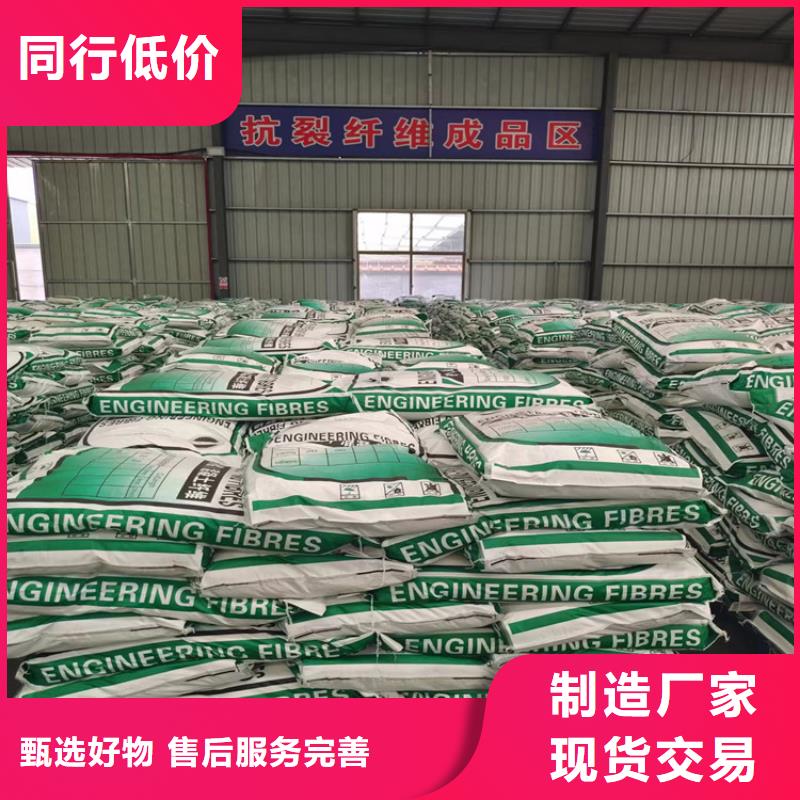 风电基础用螺旋形聚乙烯醇纤维欢迎电询公司
