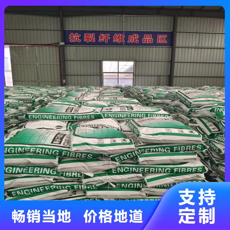 聚丙烯醇纤维（PVA）厂家直发-价格透明