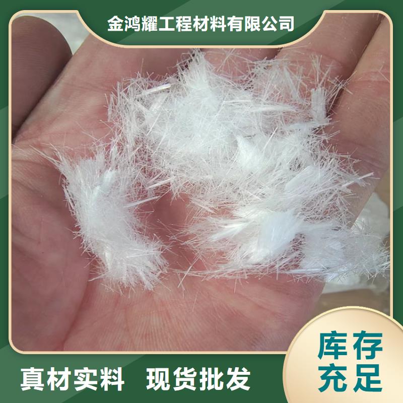重信誉螺旋形聚乙烯醇抗裂纤维供应厂家