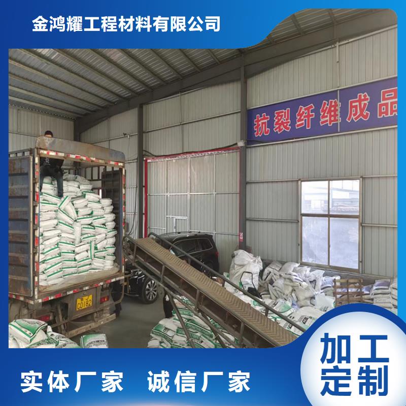厂家热线螺旋形聚乙烯醇纤维 风机基础