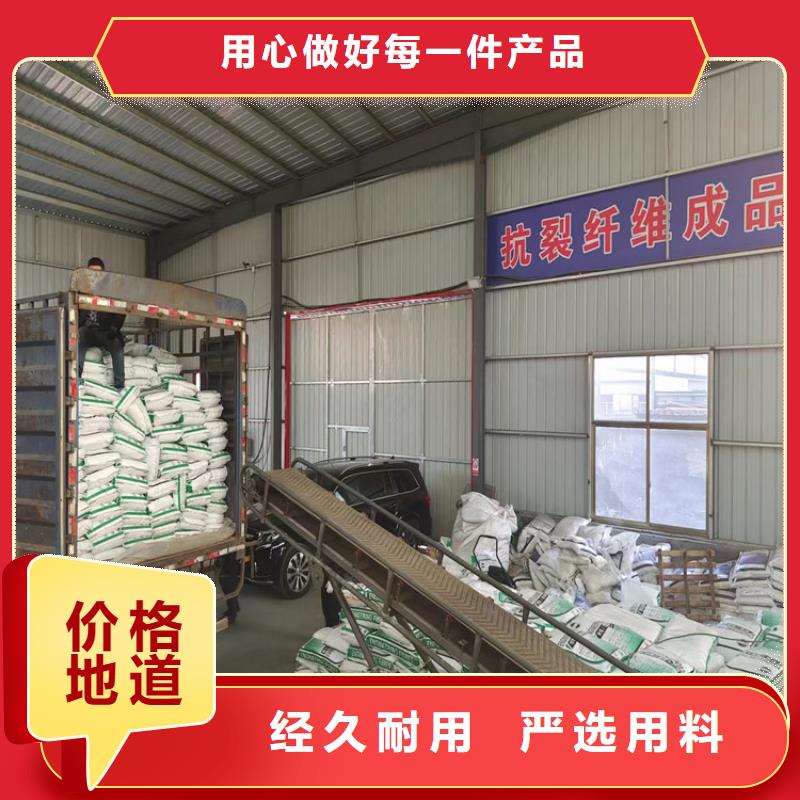 聚丙烯网状纤维设计价格