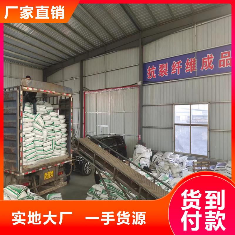 风电基础用螺旋形聚乙烯醇纤维生产基地价格