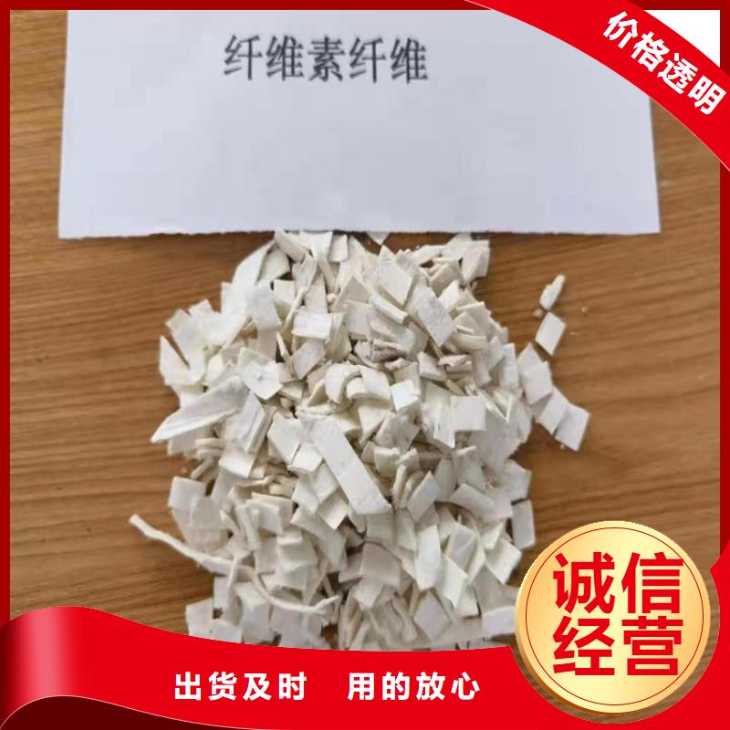 聚丙烯网状纤维混凝土厂家-可来厂参观