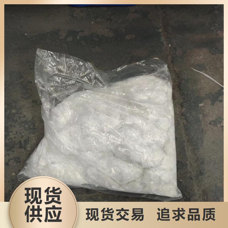 聚丙烯网状纤维混凝土厂家直销