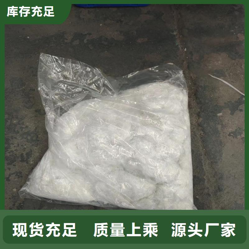 风电基础用螺旋形聚乙烯醇纤维靠谱厂家1吨价格