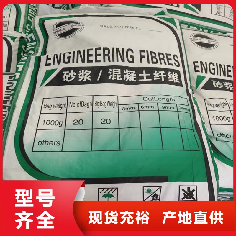 聚乙烯醇（PVA）纤维厂家电话品质保证