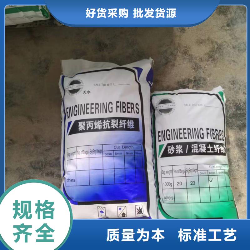 螺旋形聚乙烯醇抗裂纤维厂家直销-库存充足