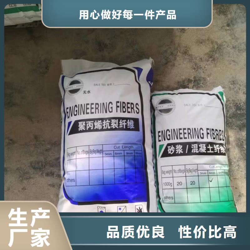 保温砂浆用聚丙烯纤维承接价格