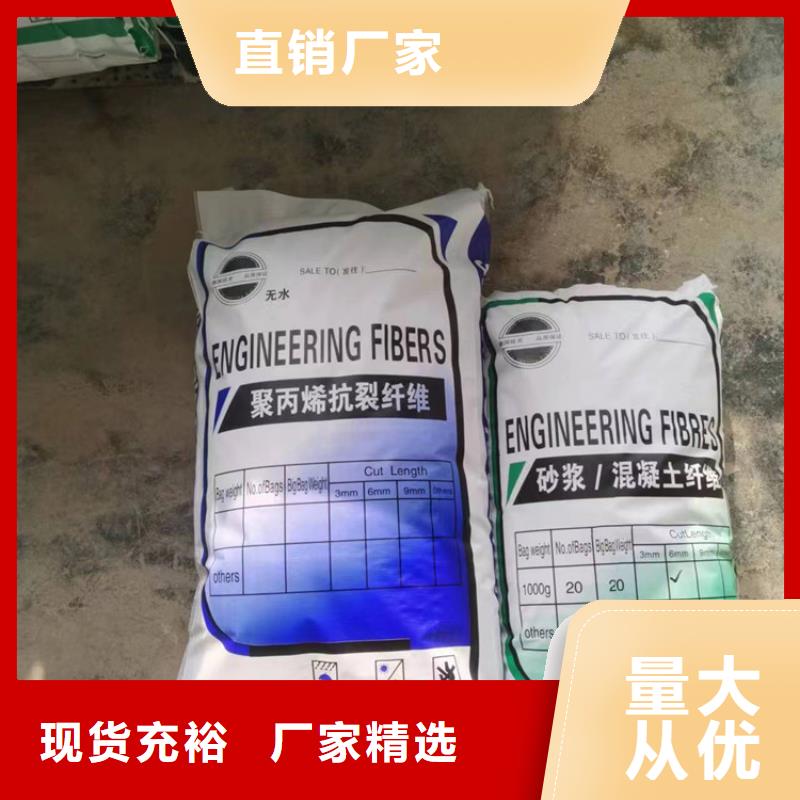 风电基础用螺旋形聚乙烯醇纤维询问报价厂家直销
