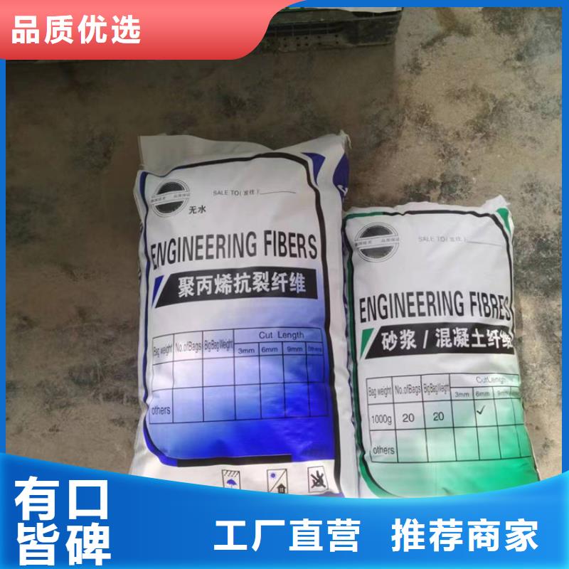 螺旋聚乙烯醇纤维价格多少欢迎订购