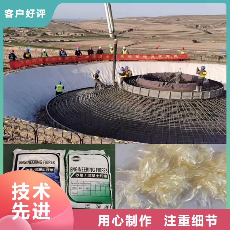 砂浆混凝土纤维实力厂家价格