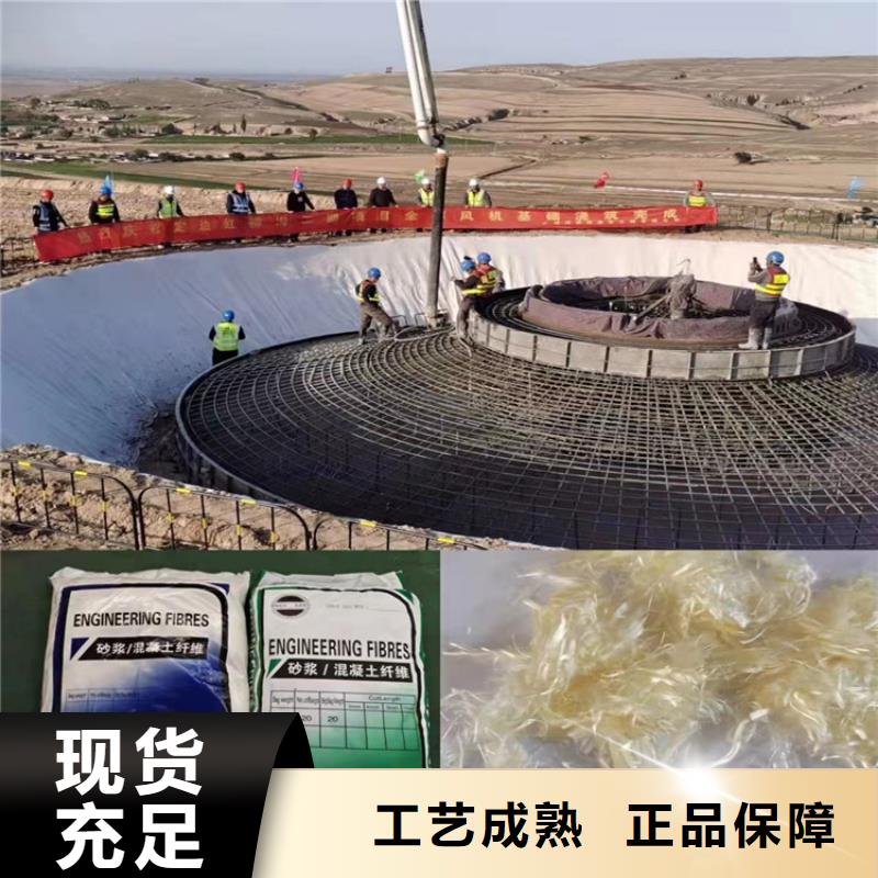 风电基础用螺旋形聚乙烯醇纤维生产基地价格