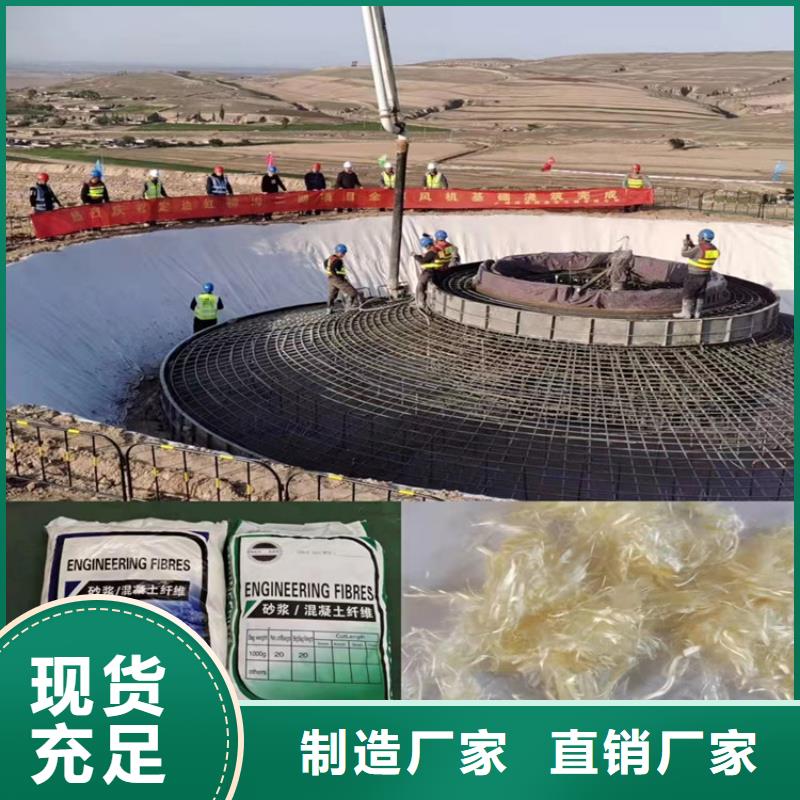 风电基础用螺旋形聚乙烯醇纤维欢迎电询公司