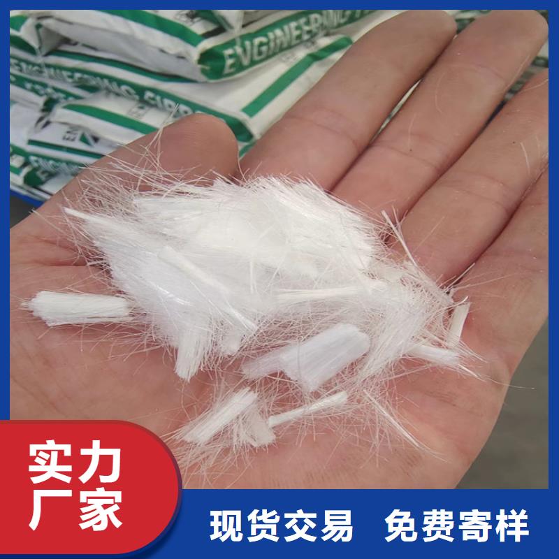 抗裂纤维螺旋形聚乙烯醇纤维公司实力雄厚
