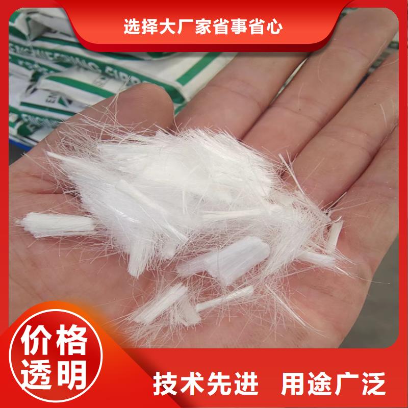聚丙烯腈纤维质量可靠