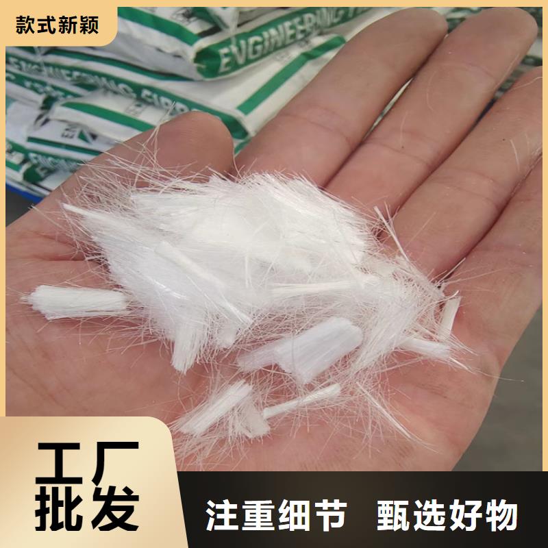 风电基础用螺旋形聚乙烯醇纤维公司厂家电话号码