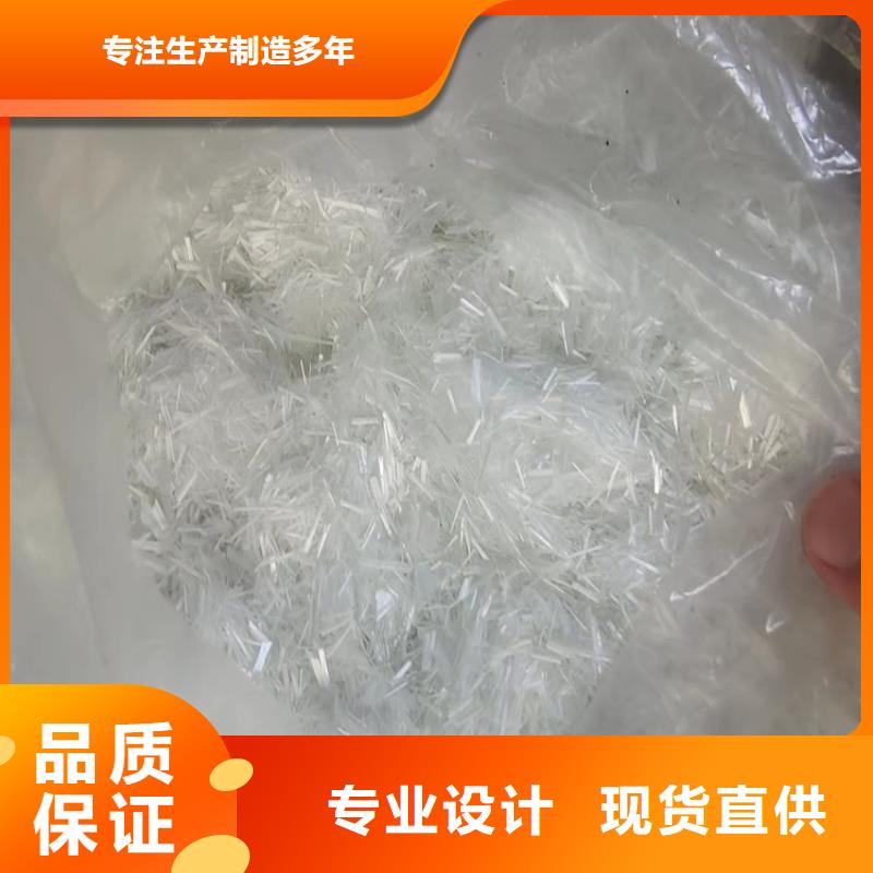 保温砂浆用聚丙烯纤维定制哪里有