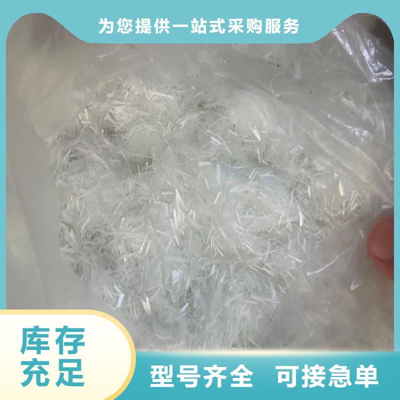 JK-7型螺旋乙烯醇抗裂纤维公司欢迎您