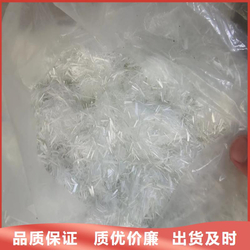 改性聚丙烯纤维批发零售批发价