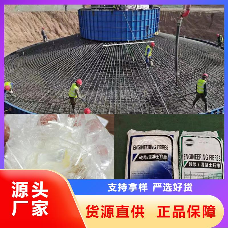 服务周到的聚乙烯醇纤维价格怎么买销售厂家