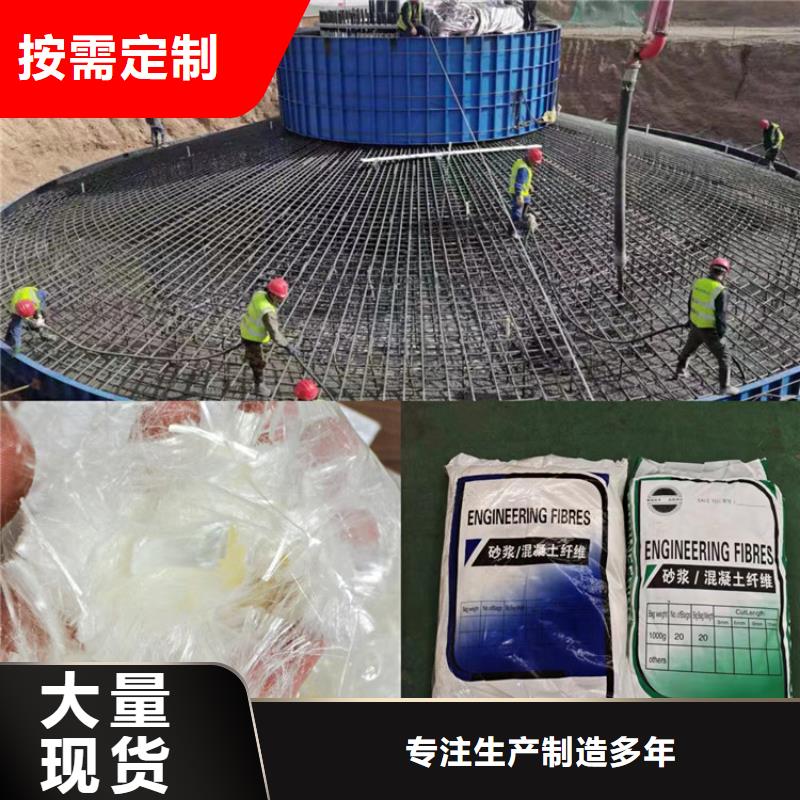 抗裂纤维螺旋形聚乙烯醇纤维1吨价格来电咨询