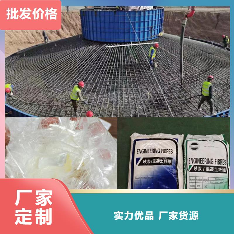 保温砂浆用聚丙烯纤维承接价格