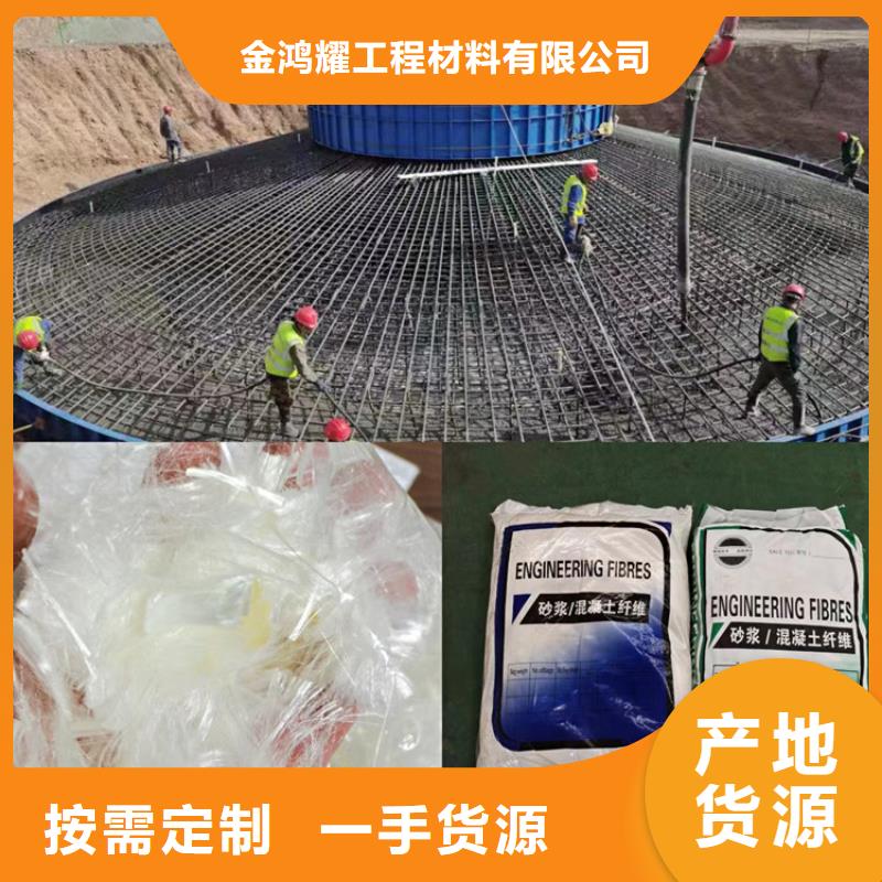 螺旋形聚乙烯醇纤维厂家电话号码购买