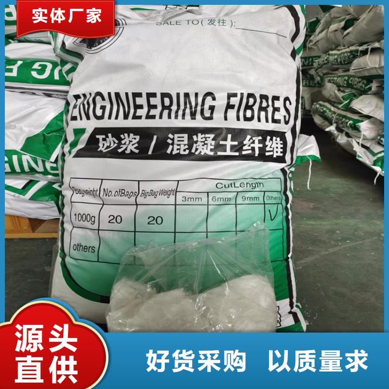 螺旋形聚乙烯醇抗裂纤维公司全国走货