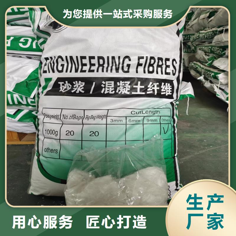 风电基础JK-7型聚乙烯醇纤维生产厂家学校