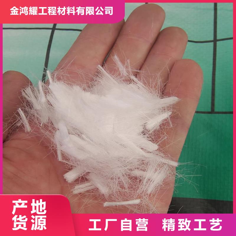 聚乙烯醇纤维视频-聚乙烯醇纤维_云南省德宏市市场覆盖瑞丽|芒市|怒江|文山|楚雄|红河|迪庆等