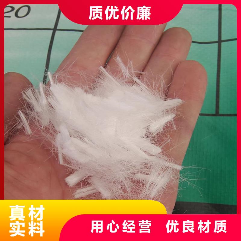 螺旋形聚乙烯醇抗裂纤维厂家电话号码施工