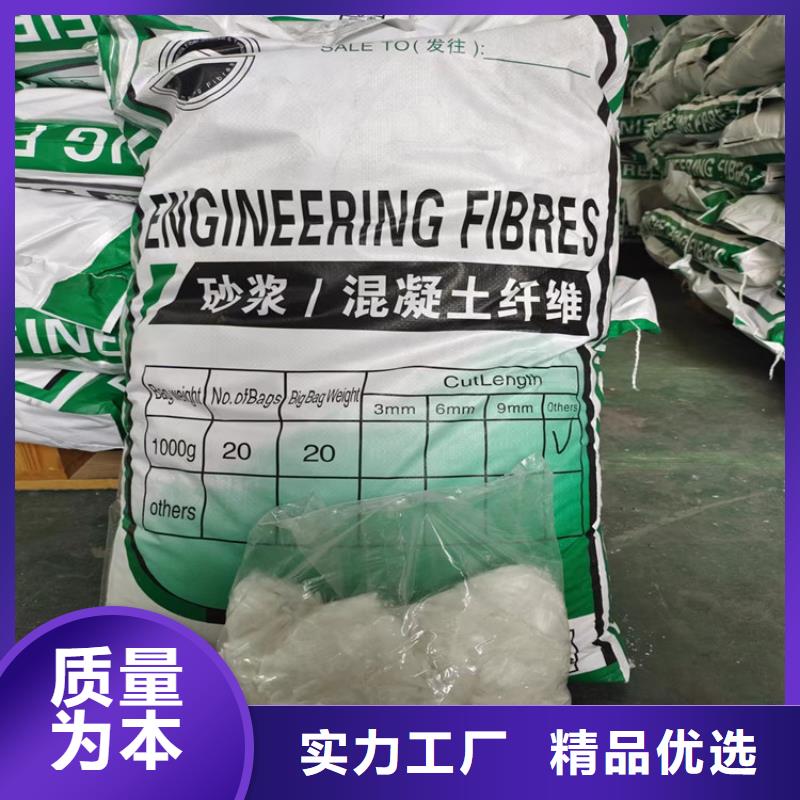 风电基础用螺旋形聚乙烯醇纤维施工团队公司