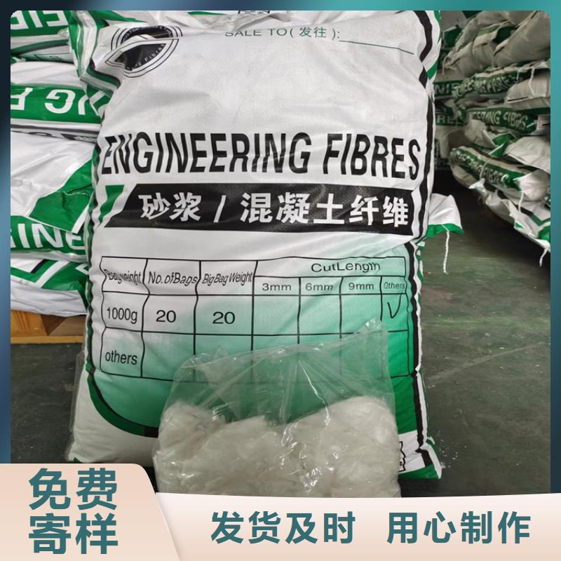 抗裂纤维螺旋形聚乙烯醇纤维1吨价格定制价格