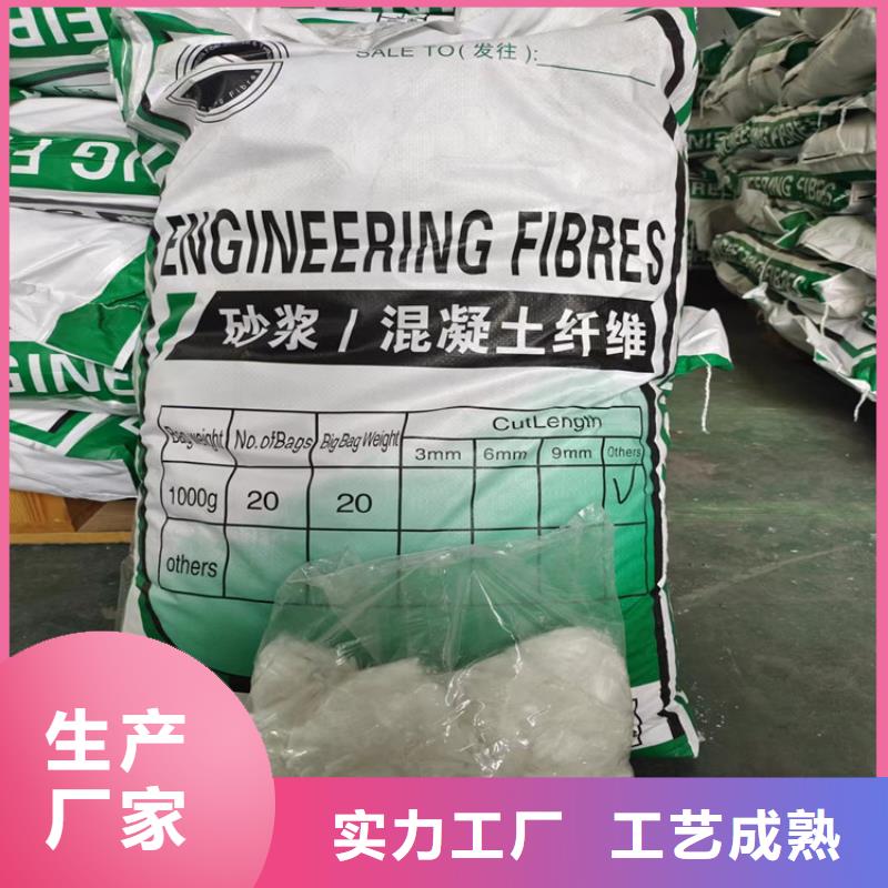 聚乙烯醇（PVA）纤维厂家直销厂家现货