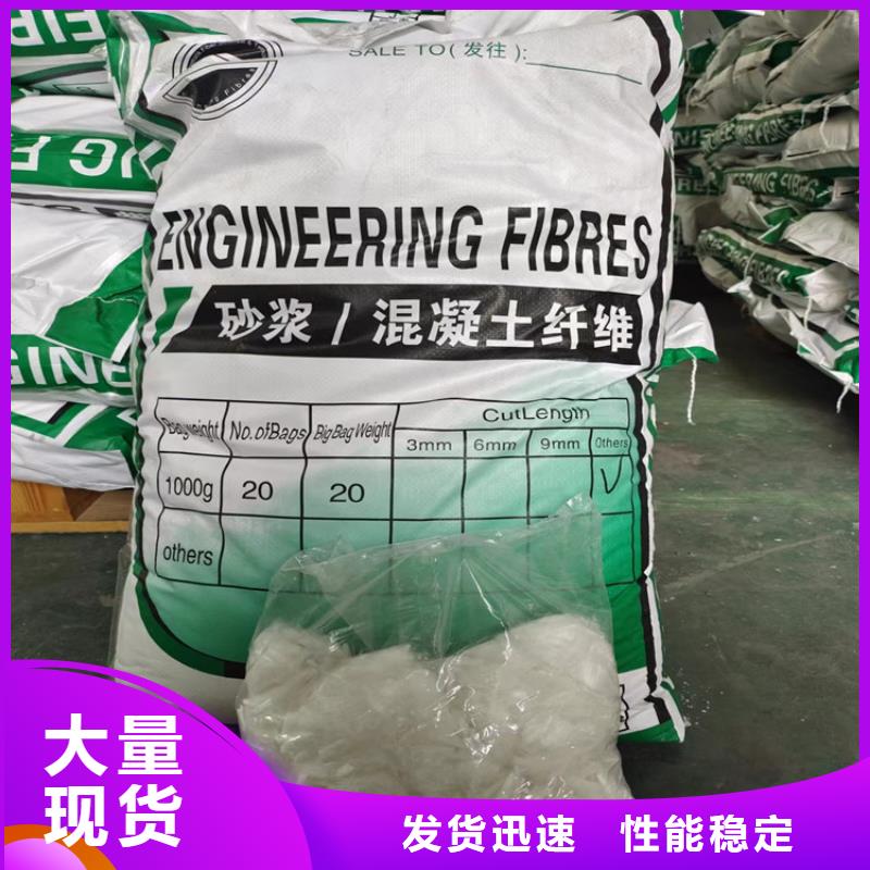 螺旋形聚乙烯醇抗裂纤维近期行情