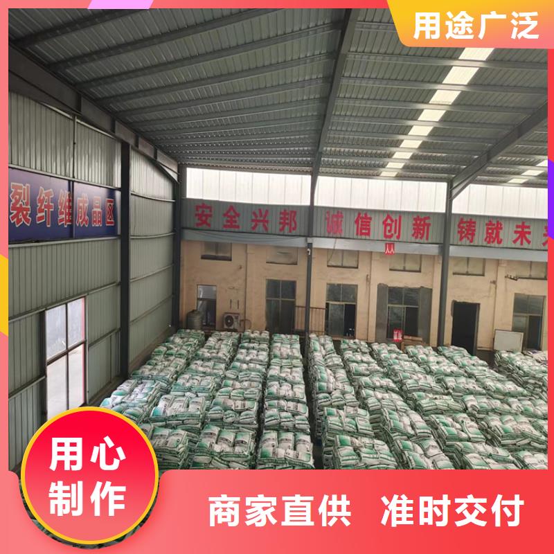 混凝土抗裂纤维是什么优惠促销