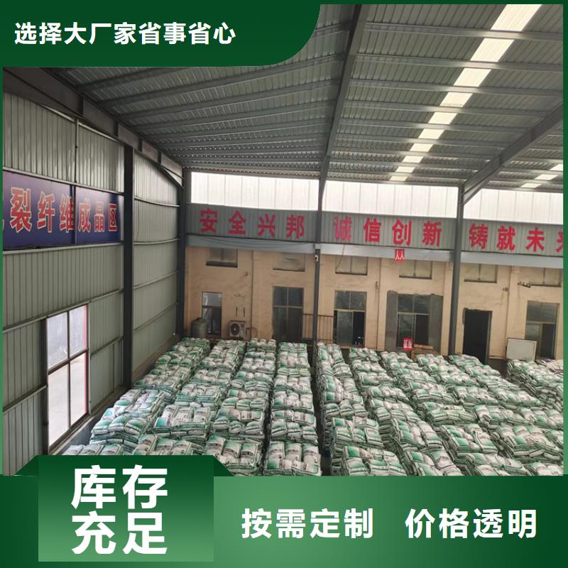 澄迈县螺纹形增强纤维售后无忧价格
