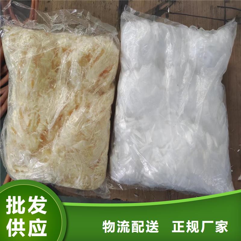 聚乙烯醇纤维视频-山东省滨州市金鸿耀聚乙烯醇纤维可服务区域博兴|阳信|日照|烟台|威海|菏泽|德州|泰安等
