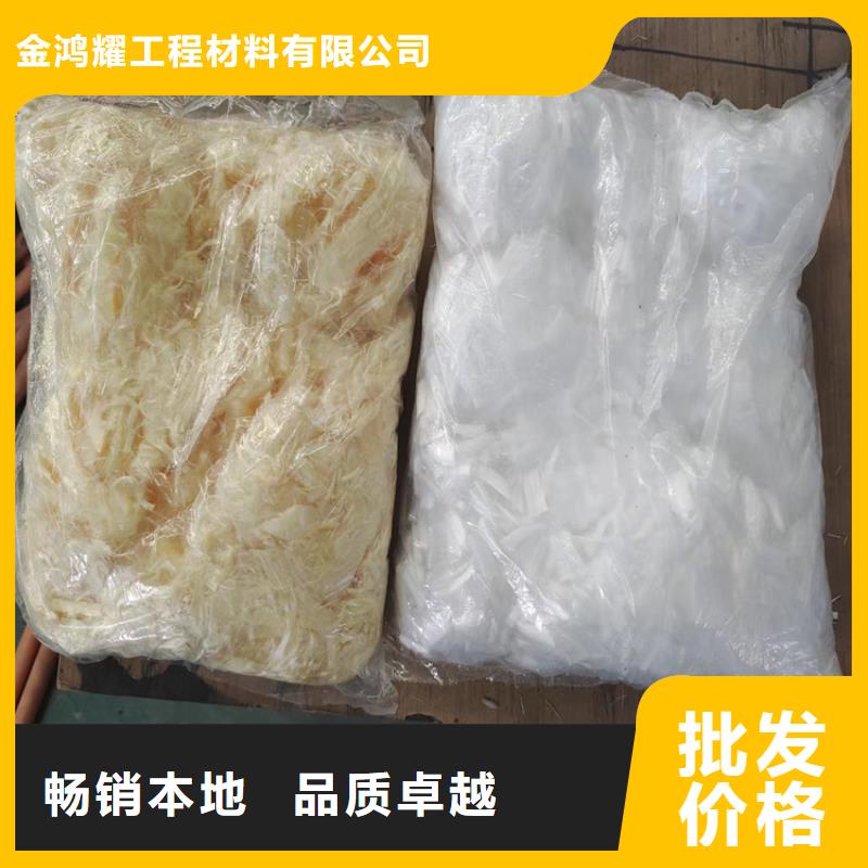 发货及时的保温砂浆用纤维厂家生产厂家