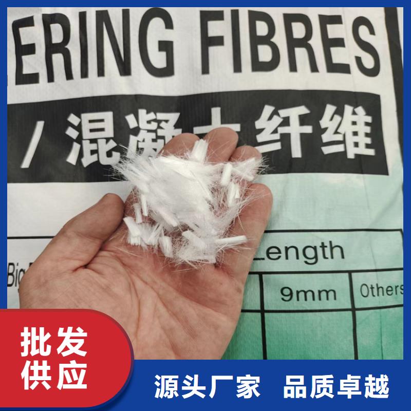 聚丙烯网状纤维混凝土厂家直销