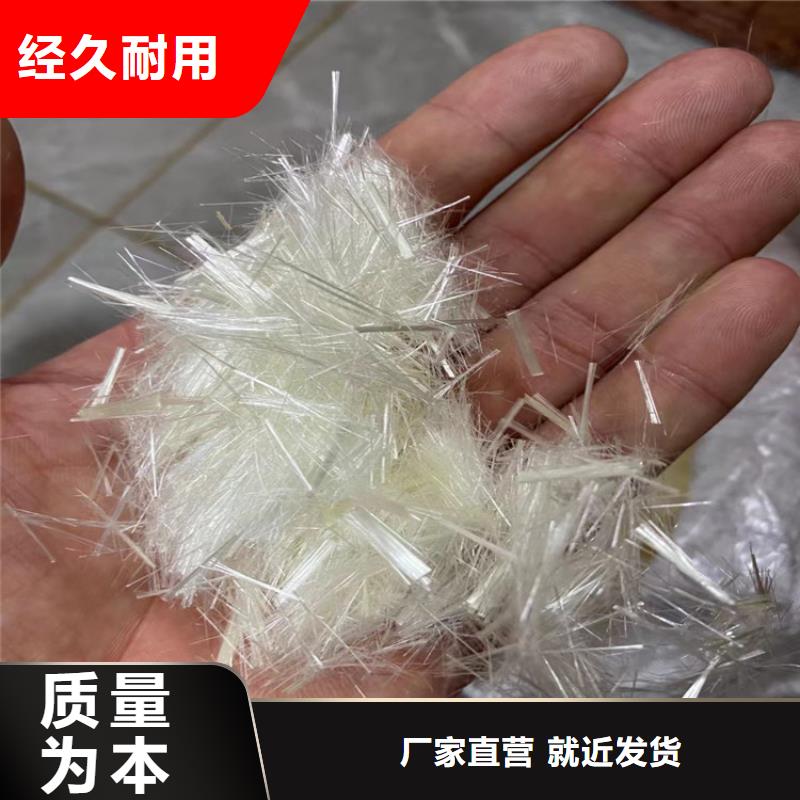 抗裂纤维厂家购买价格