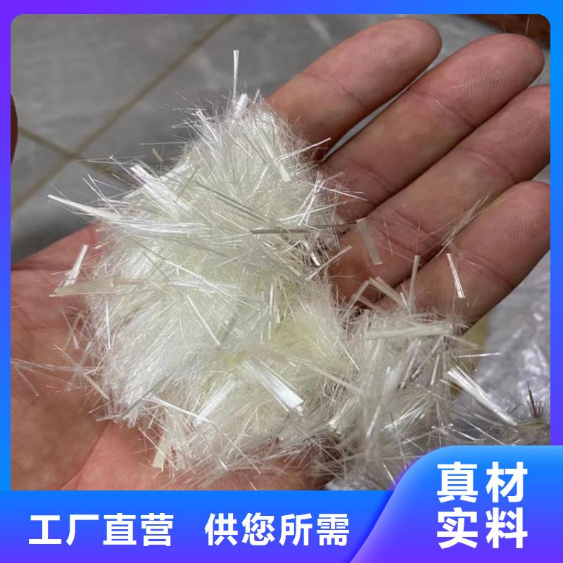 保温砂浆用聚丙烯纤维多重优惠价格
